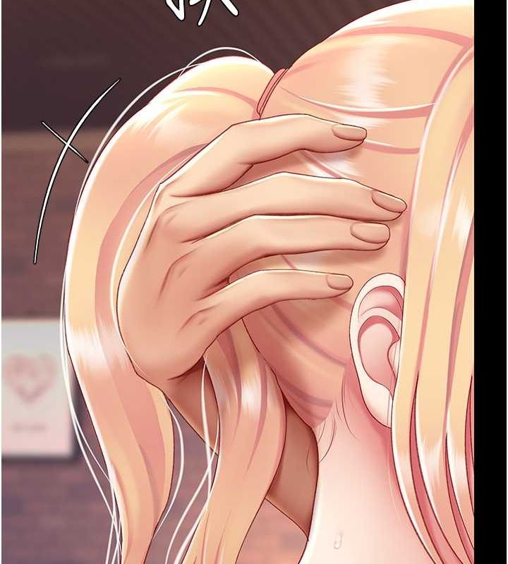 第81话-大叔…这会很痛吗…? - 第133.jpg页
