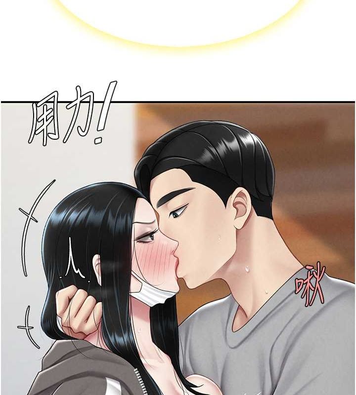 第81话-大叔…这会很痛吗…? - 第141.jpg页