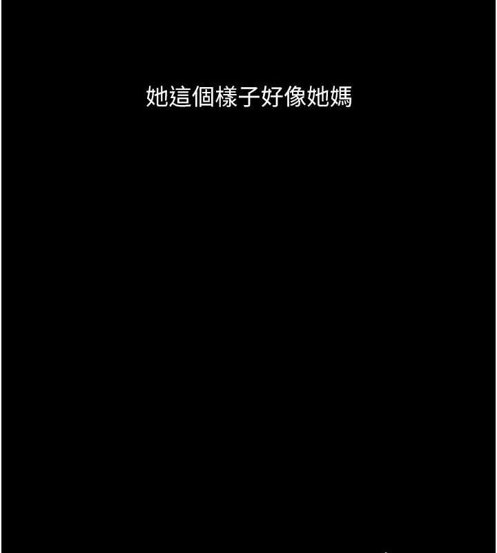 第81话-大叔…这会很痛吗…? - 第171.jpg页