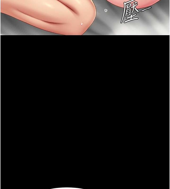 第81话-大叔…这会很痛吗…? - 第173.jpg页