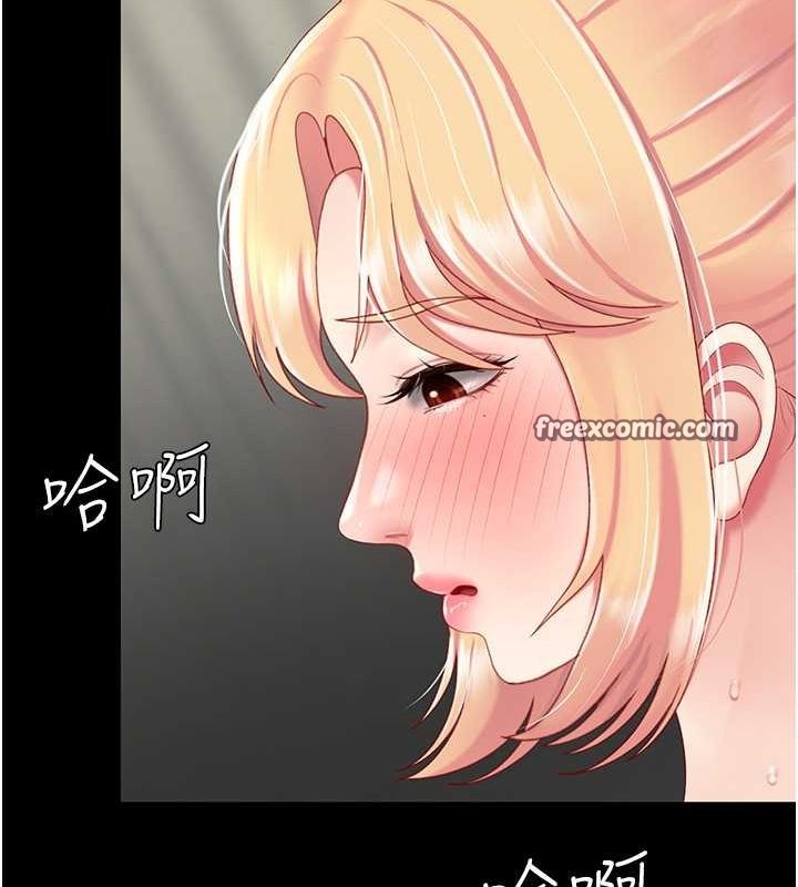 第81话-大叔…这会很痛吗…? - 第180.jpg页