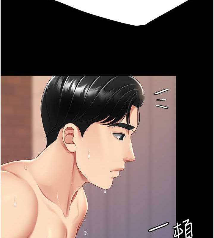 第81话-大叔…这会很痛吗…? - 第182.jpg页
