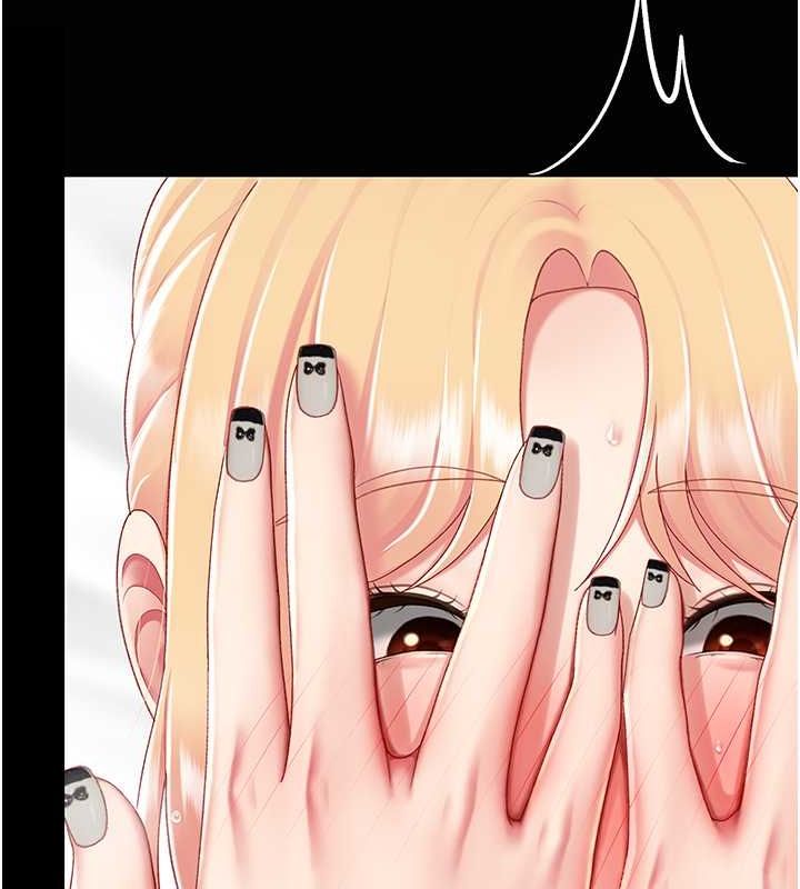 第81话-大叔…这会很痛吗…? - 第196.jpg页