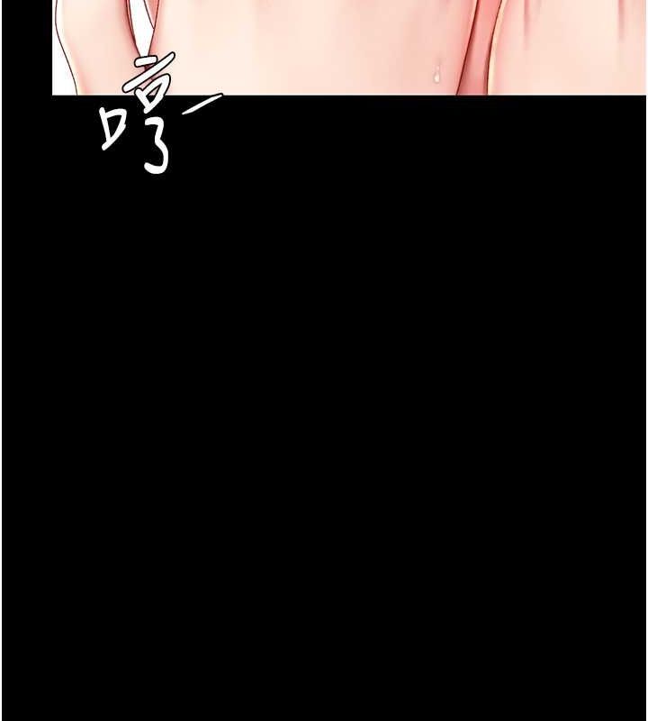 第81话-大叔…这会很痛吗…? - 第197.jpg页