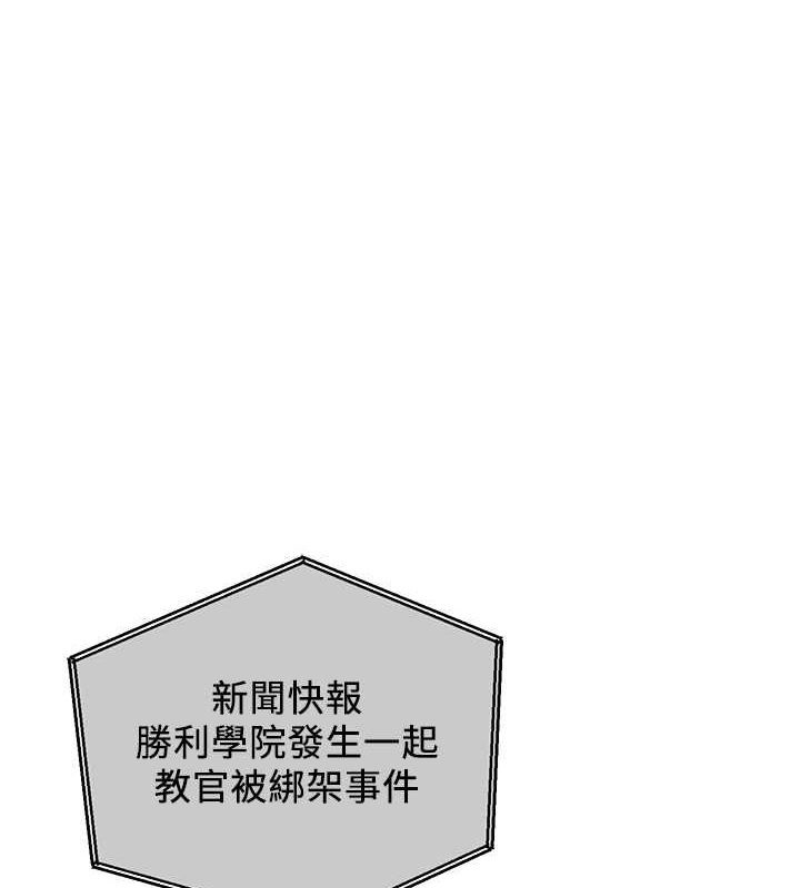 第70话-难以拒绝的邀约 - 第1.jpg页