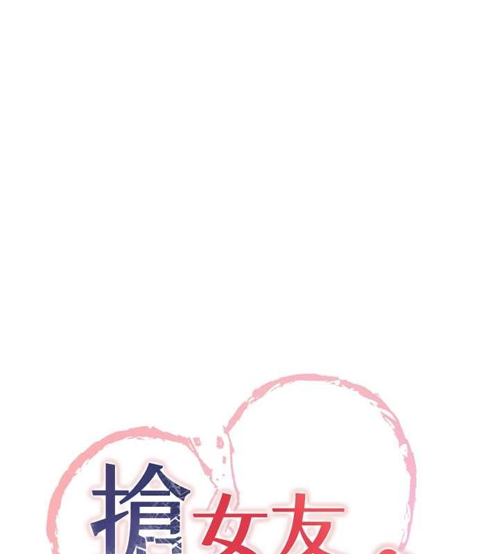 第70话-难以拒绝的邀约 - 第8.jpg页