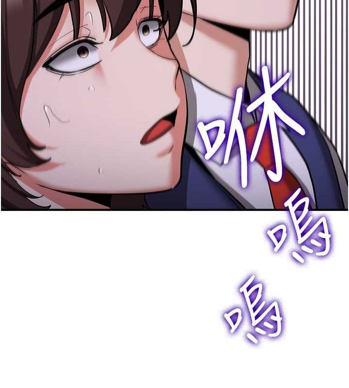 第70话-难以拒绝的邀约 - 第25.jpg页