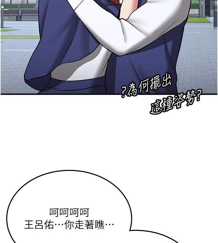 第70话-难以拒绝的邀约 - 第27.jpg页
