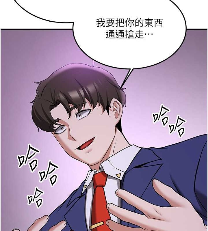 第70话-难以拒绝的邀约 - 第28.jpg页