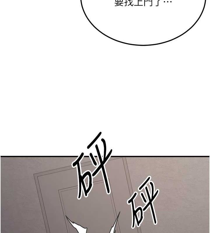 第70话-难以拒绝的邀约 - 第42.jpg页
