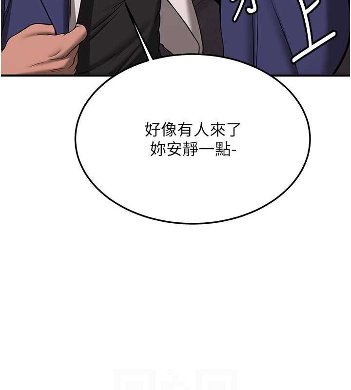 第70话-难以拒绝的邀约 - 第46.jpg页