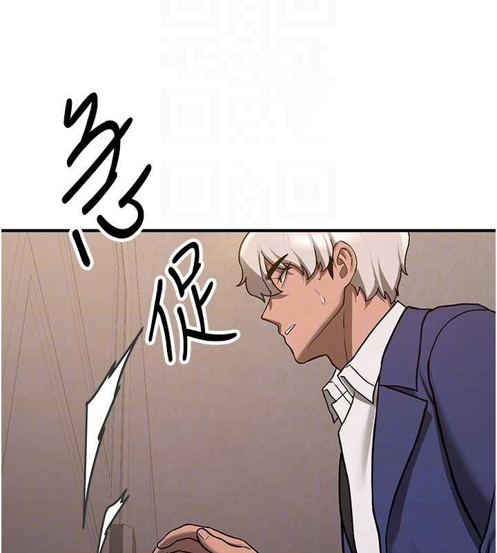 第70话-难以拒绝的邀约 - 第47.jpg页