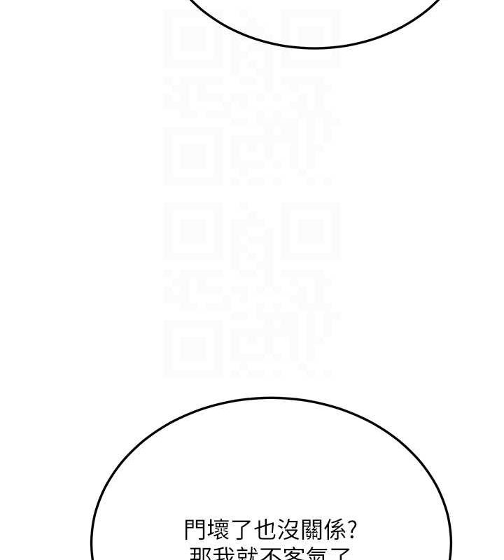 第70话-难以拒绝的邀约 - 第49.jpg页