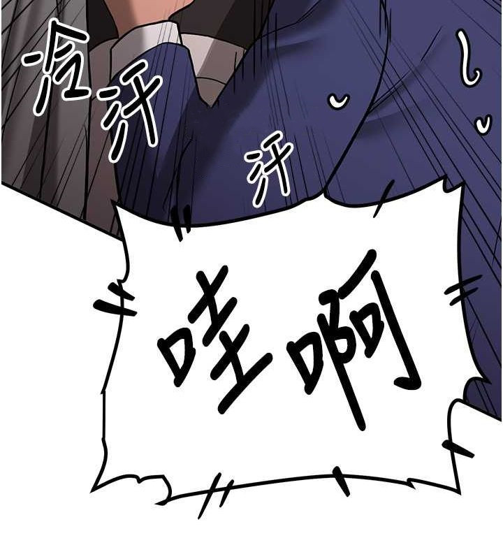 第70话-难以拒绝的邀约 - 第54.jpg页