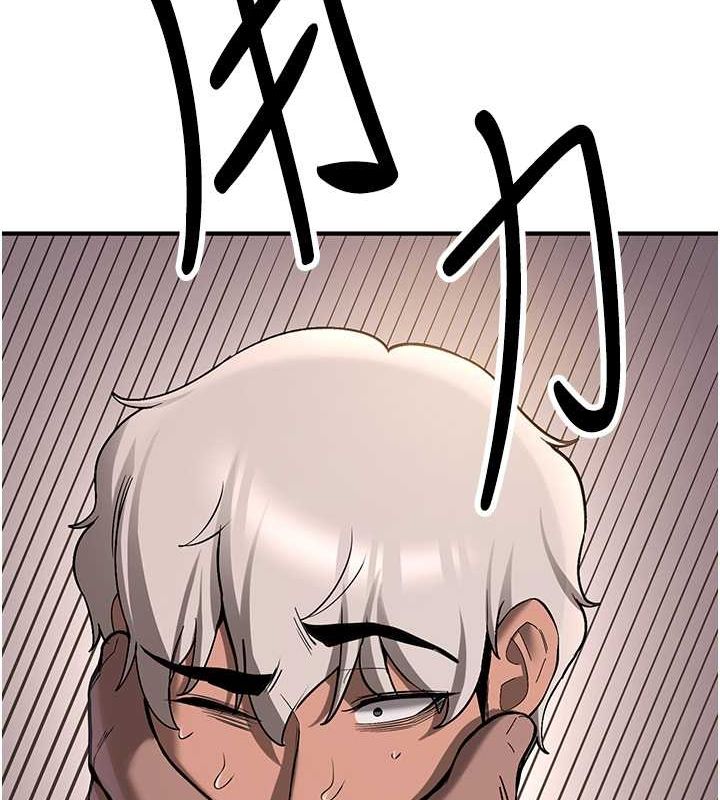 第70话-难以拒绝的邀约 - 第58.jpg页