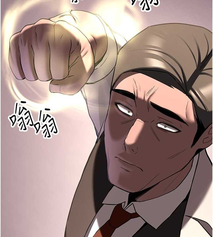 第70话-难以拒绝的邀约 - 第61.jpg页