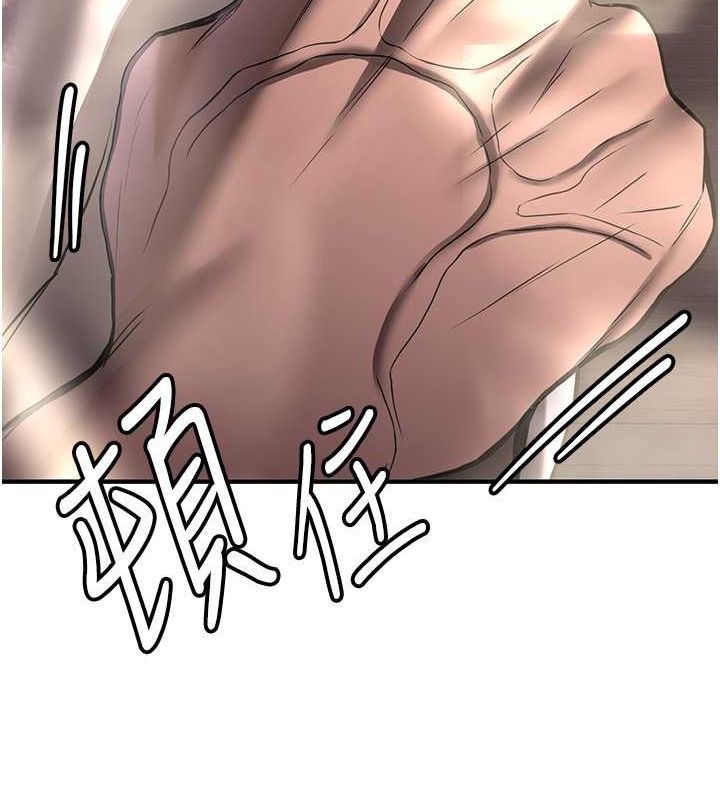 第70话-难以拒绝的邀约 - 第66.jpg页