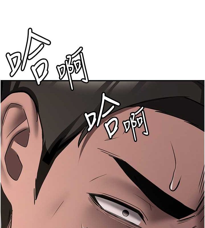 第70话-难以拒绝的邀约 - 第67.jpg页