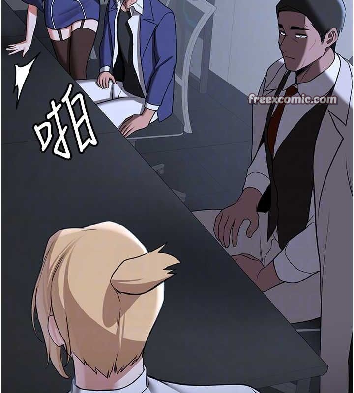 第70话-难以拒绝的邀约 - 第75.jpg页
