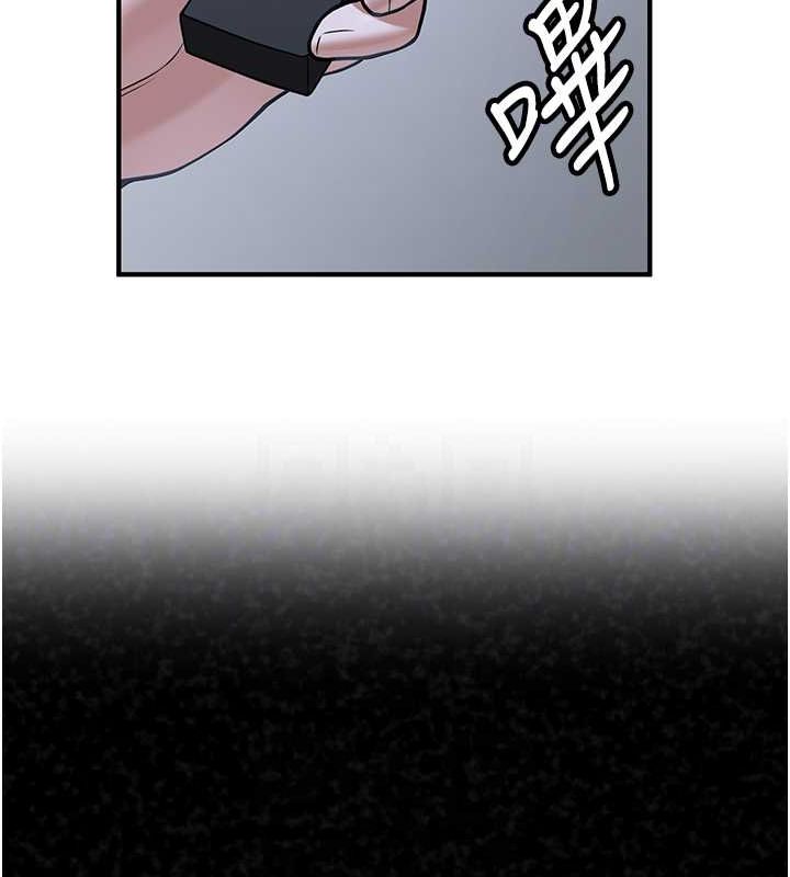 第70话-难以拒绝的邀约 - 第82.jpg页