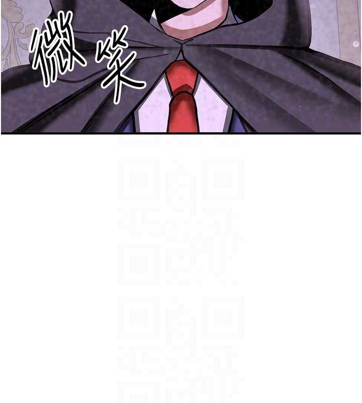 第70话-难以拒绝的邀约 - 第91.jpg页