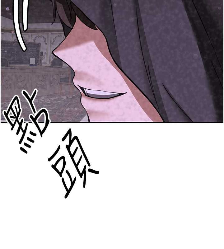 第70话-难以拒绝的邀约 - 第96.jpg页