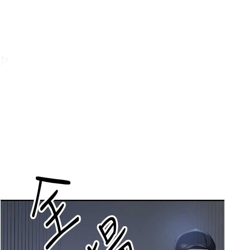 第70话-难以拒绝的邀约 - 第101.jpg页