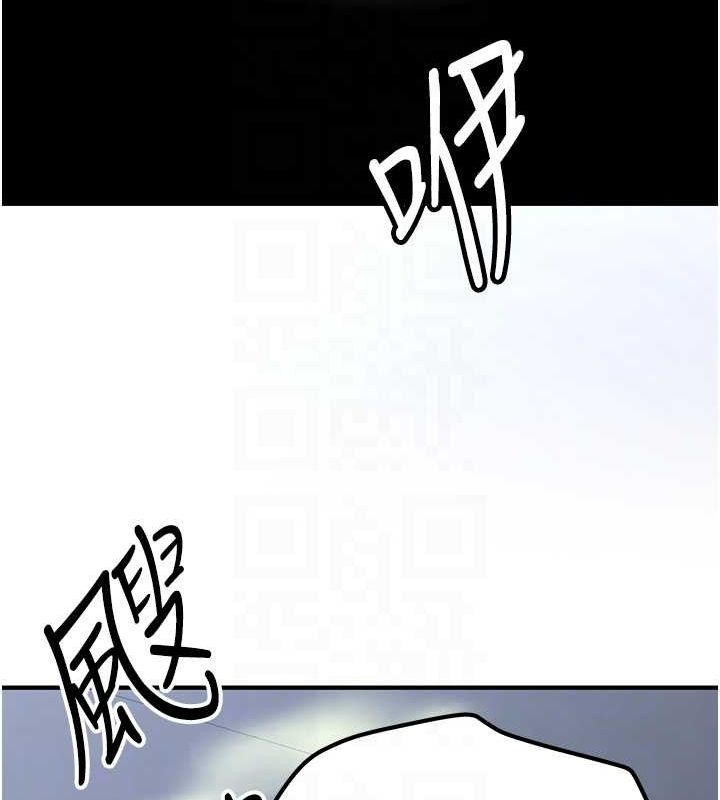 第70话-难以拒绝的邀约 - 第113.jpg页