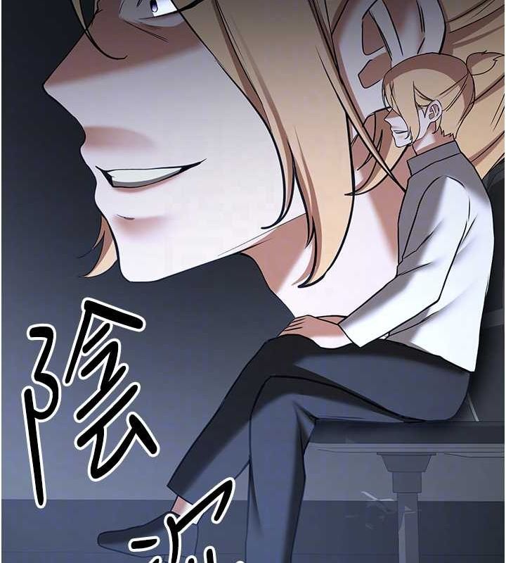 第70话-难以拒绝的邀约 - 第121.jpg页
