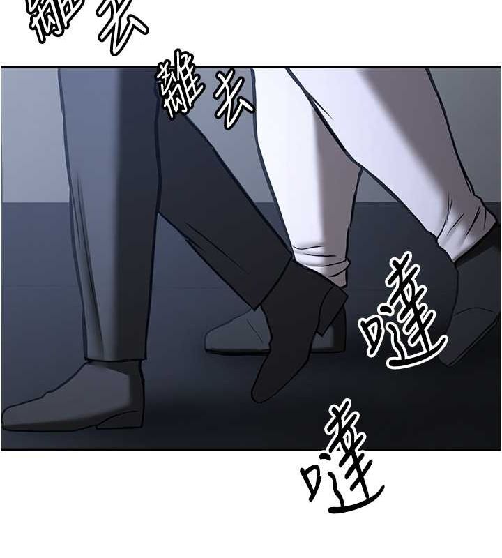 第70话-难以拒绝的邀约 - 第125.jpg页
