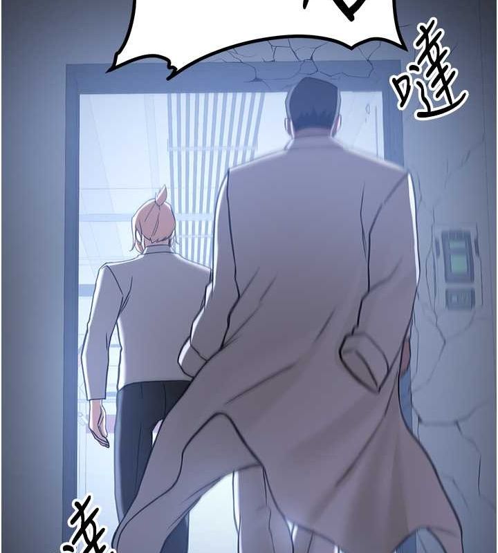 第70话-难以拒绝的邀约 - 第127.jpg页