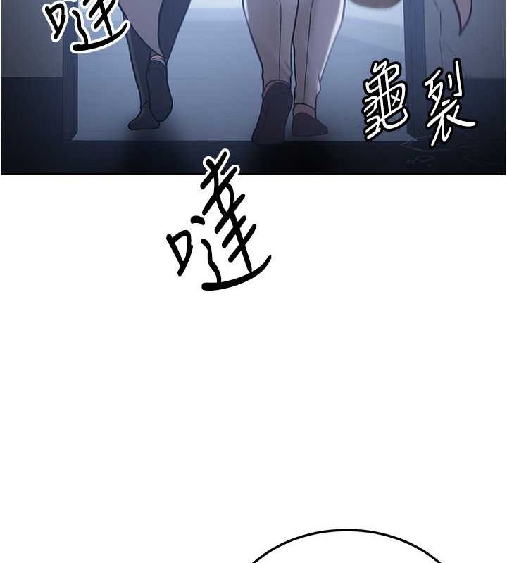 第70话-难以拒绝的邀约 - 第128.jpg页