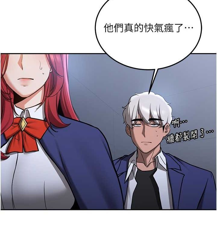 第70话-难以拒绝的邀约 - 第129.jpg页