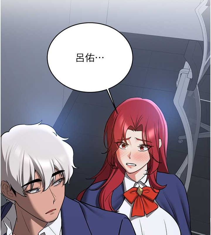 第70话-难以拒绝的邀约 - 第134.jpg页