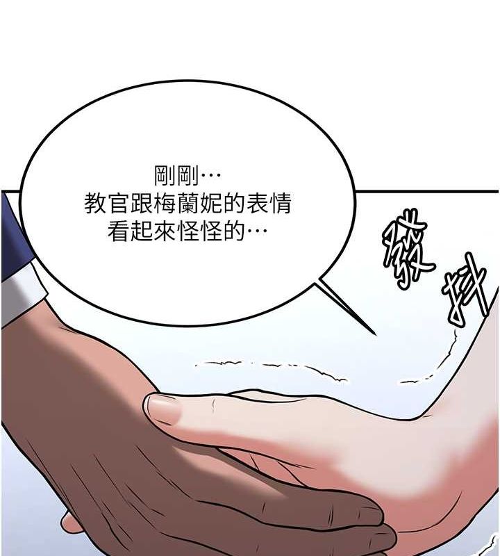 第70话-难以拒绝的邀约 - 第136.jpg页