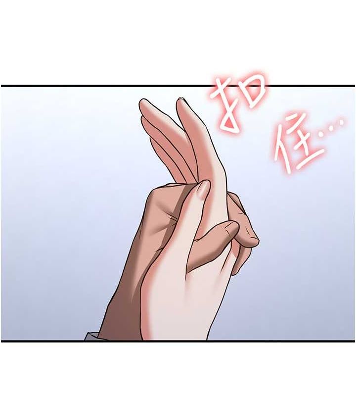 第70话-难以拒绝的邀约 - 第144.jpg页