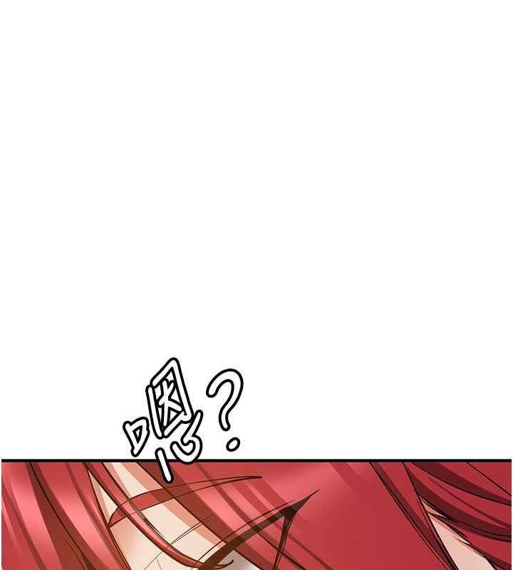 第70话-难以拒绝的邀约 - 第145.jpg页