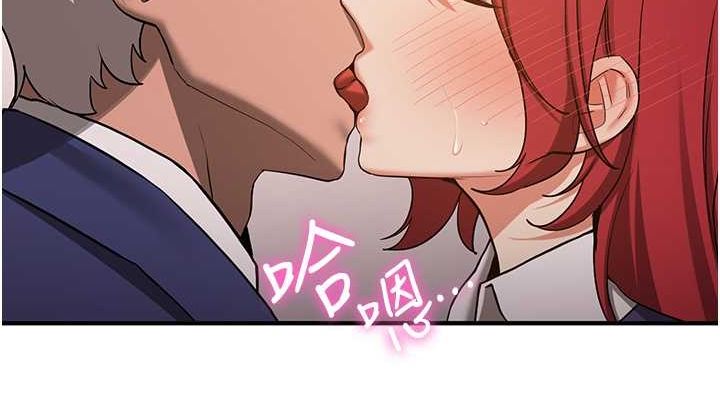 第70话-难以拒绝的邀约 - 第152.jpg页