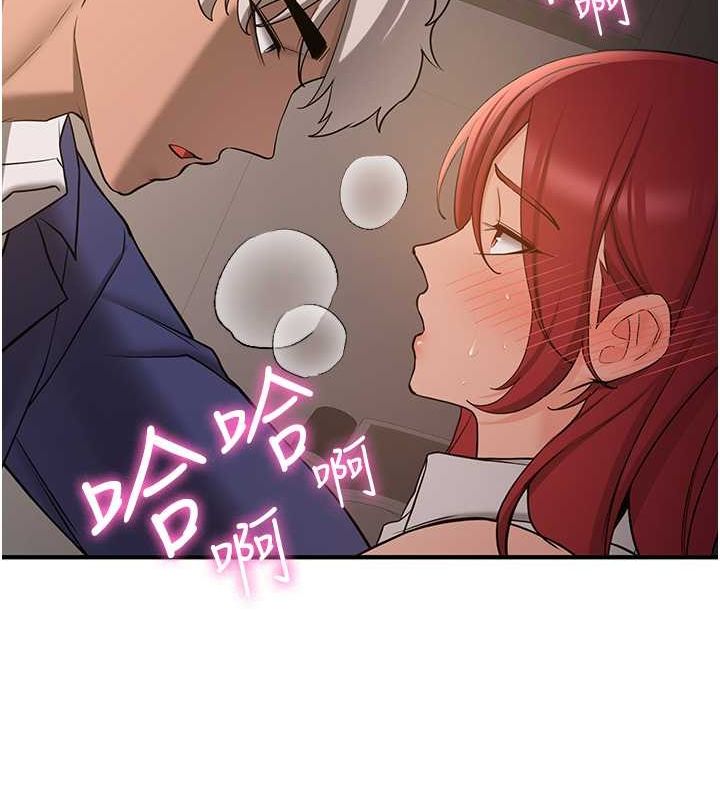 第70话-难以拒绝的邀约 - 第160.jpg页