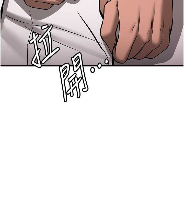 第70话-难以拒绝的邀约 - 第162.jpg页