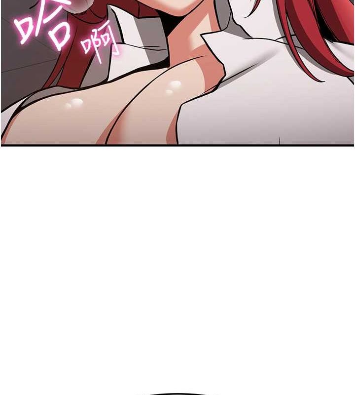 第70话-难以拒绝的邀约 - 第167.jpg页