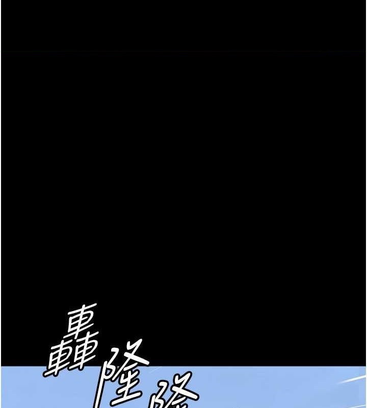 第61话-你竟然敢碰她? - 第1.jpg页