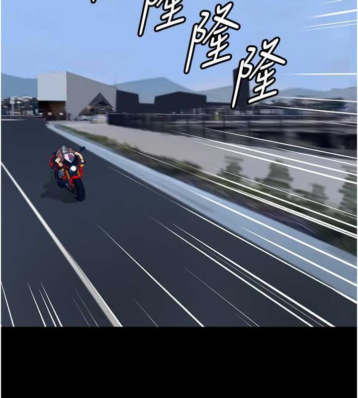 第61话-你竟然敢碰她? - 第2.jpg页