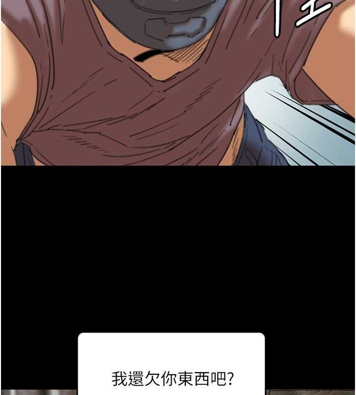 第61话-你竟然敢碰她? - 第4.jpg页