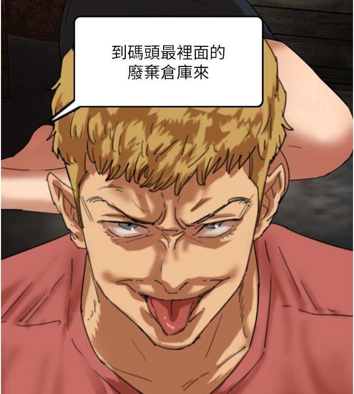 第61话-你竟然敢碰她? - 第6.jpg页