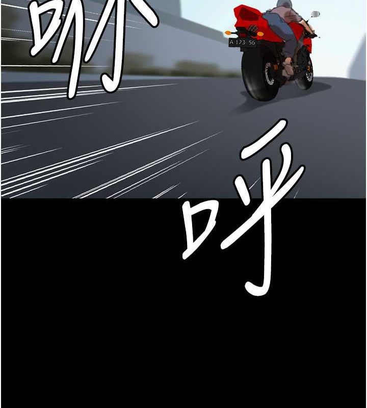 第61话-你竟然敢碰她? - 第10.jpg页