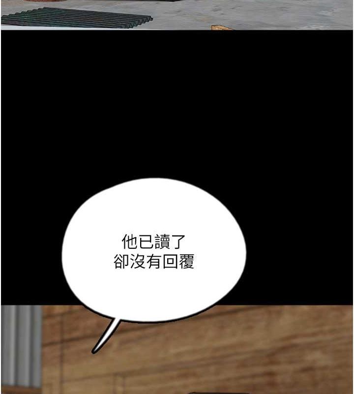 第61话-你竟然敢碰她? - 第13.jpg页
