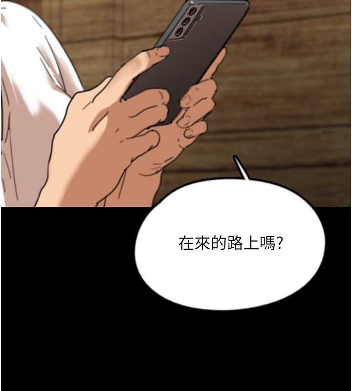 第61话-你竟然敢碰她? - 第14.jpg页