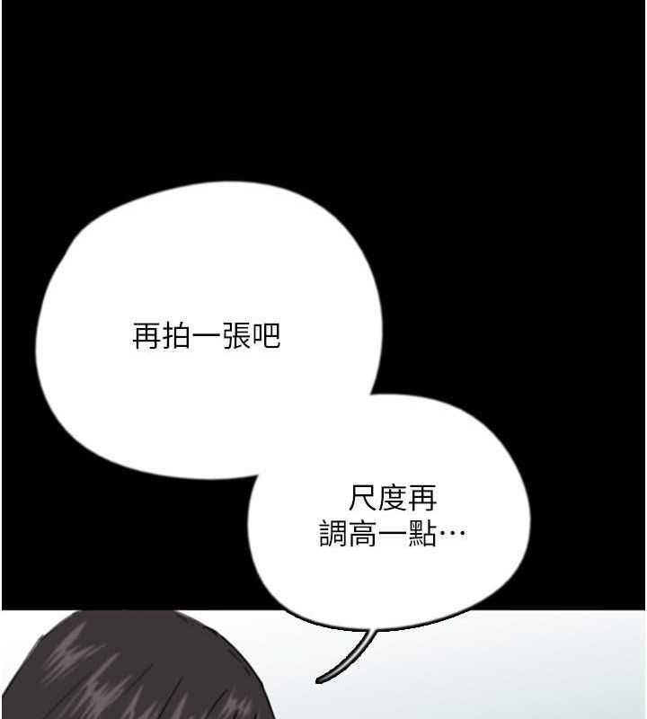 第61话-你竟然敢碰她? - 第17.jpg页