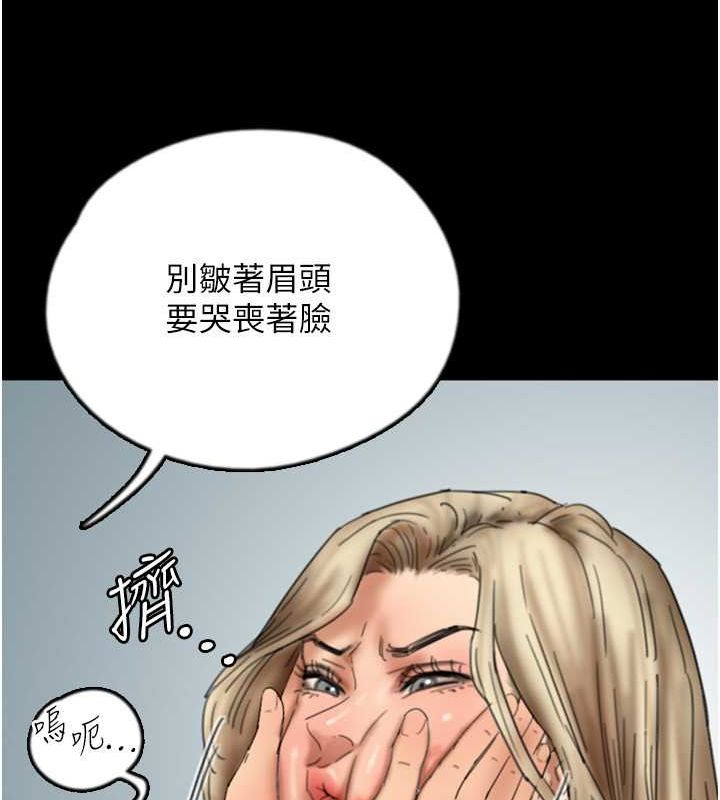 第61话-你竟然敢碰她? - 第23.jpg页
